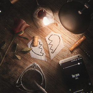 Нет сети(Prod. by Yujin Psygo)