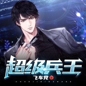 火车小贼