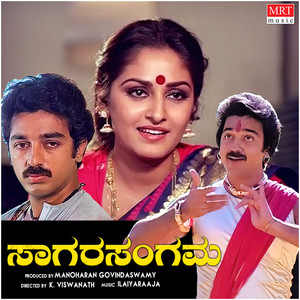 VEDA ANU ANUVINA NAADA