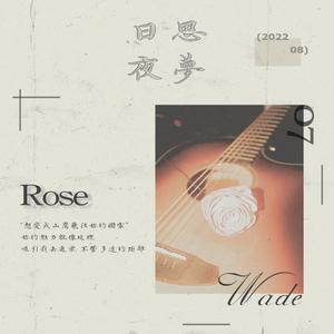 ROSE (Explicit)