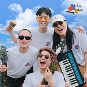 Flatshop - 아이스 스케이팅