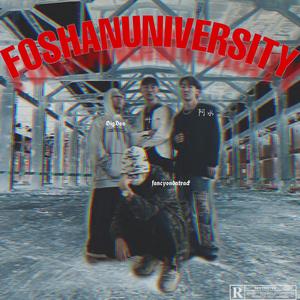 佛山大学 2021 Cypher