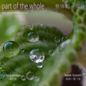 Retreat of the Soul (Water)