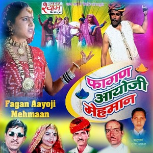 Fagan Aayo Ji Mehman, Pt. 2