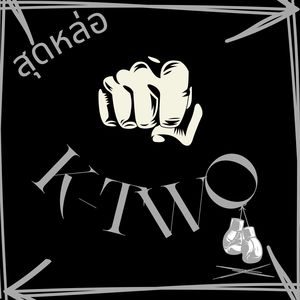 สุดหล่อ (Explicit)