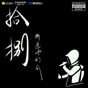 给风的信