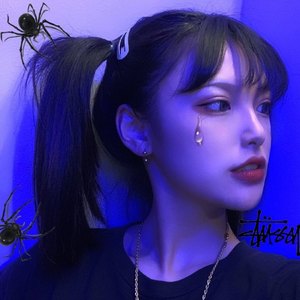 鱼龙混杂 (Remix)