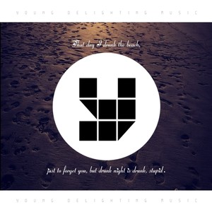 FREE-Y - Drunken Beach (Original Mix)