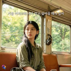 커튼콜封面