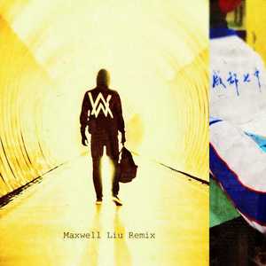 Alan Walker - Faded (Maxwell Liu Bootleg)