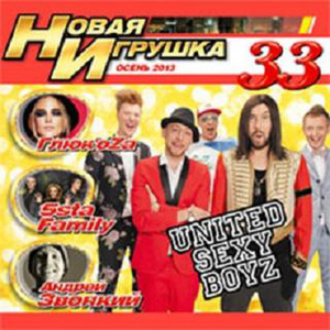 Я живу для тебя