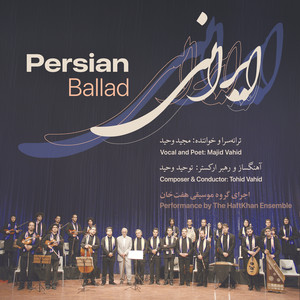 Persian Ballad