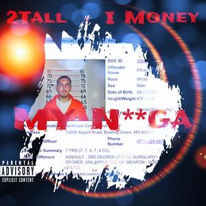 My Nigga (Explicit)