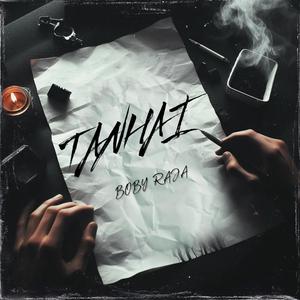 TANHAI (Explicit)