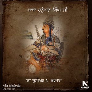 Baba Hanuman Singh Ji