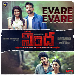 Evare Evare (From 