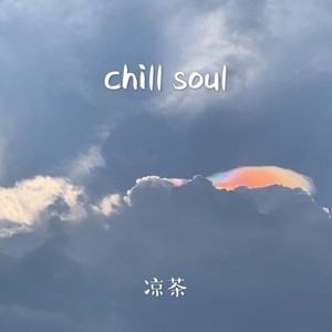 chill soul