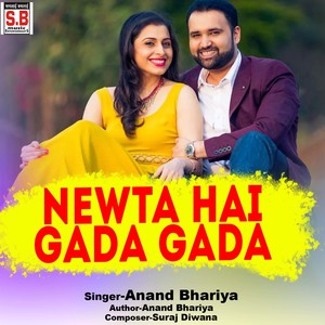 Newta Hai Gada Gada