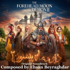 The Forehead Moon and the Demon II - Original Theme