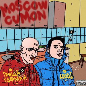 Moscow cumon (Explicit)