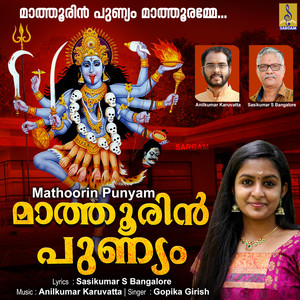 Mathoorin Punyam - Single