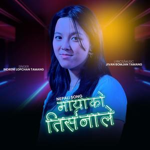 Mayako Tirshanale (Nepali Song) (feat. Indreni Lopchan)