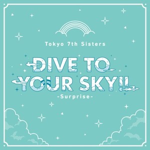 DIVE TO YOUR SKY!! -Surprise-