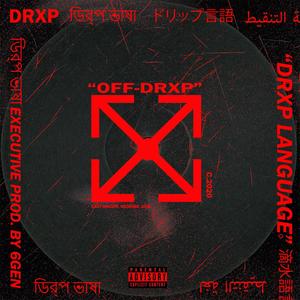 Drip Language (Explicit)