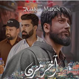 Aakhar Marun (feat. Ishfaq kawa)