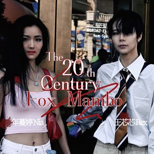 The 20th Century Fox Mambo (SMASH Cast Version)