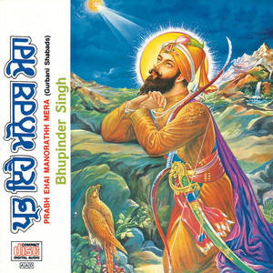 Prabh Ehai Manorathh Mera (Album Version)