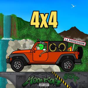 En graine (feat. Joe Rem) (Explicit)