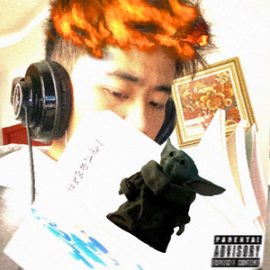 我本楚狂人［Prod.by Fabes］