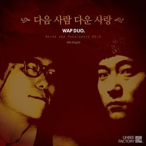 경희가 (慶喜歌)