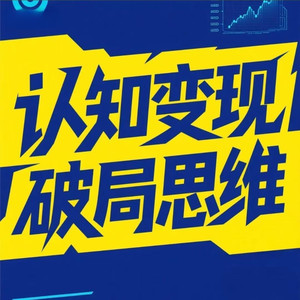 第1章 停止内耗，好运自然来（一）