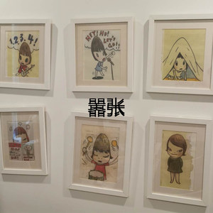 DJ小飞 - 寂寞烟火