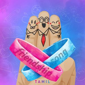 Ooru Vittu(Friendship Song)