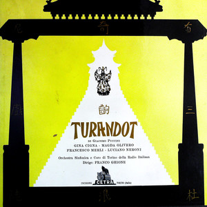 Turandot atto terzo 2 (黑胶版)