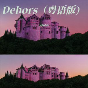Dehors (粤语版)
