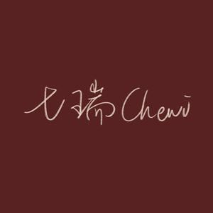 有一天我突然明白了一件事