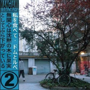 MANGIAMI (Explicit)