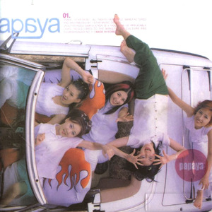 있을 때 잘하기 (Live House|- live)