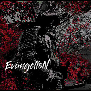 MANTEN LA CALMA (Explicit)