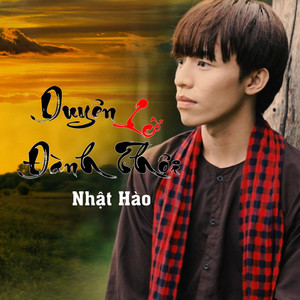 Duyên Lỡ Đành Thôi (Beat) (Beat)
