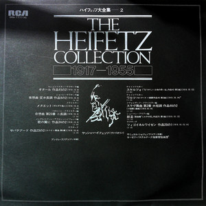 The Heifetz Collection (1917-1955) II（黑胶版）