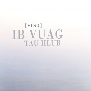 IB VUAG TAU HLUB