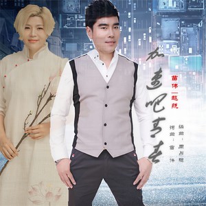 加速吧青春