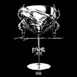 忘情水·超大杯