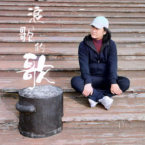 风平浪静 (适合西餐厅播放的纯音乐)