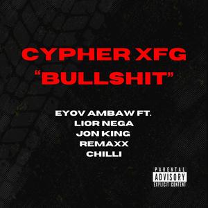 בולשיט (feat. ליאור נגה, Jon King, ReMaxx & Chilli) (Explicit)